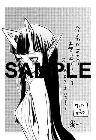 共通ペーパー