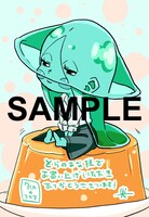 とらのあな特典