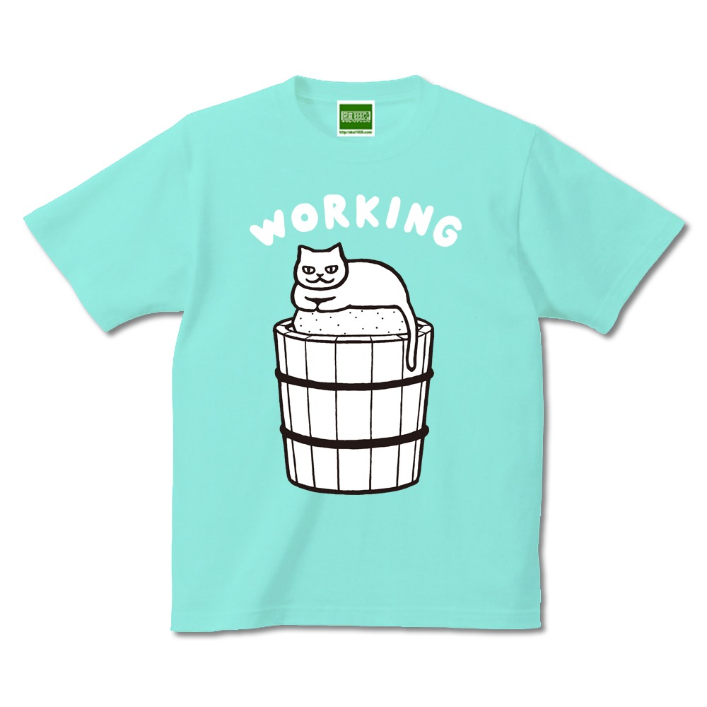 「WORKING」ミントグリーン