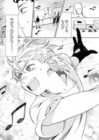 「スケーターズアクト」1巻より。