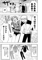 「スケーターズアクト」1巻より。