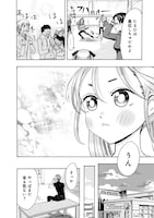 「スケーターズアクト」1巻より。