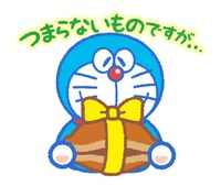 「ドラえもん＆ドラミ うごくスタンプ」サンプル