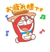 「ドラえもん＆ドラミ うごくスタンプ」サンプル