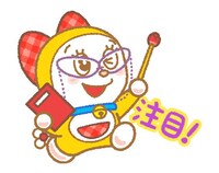 「ドラえもん＆ドラミ うごくスタンプ」サンプル