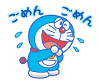 「ドラえもん＆ドラミ うごくスタンプ」サンプル