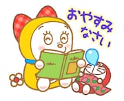 「ドラえもん＆ドラミ うごくスタンプ」サンプル