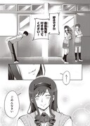 「アマガミLS～はるかAnother～」より。