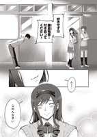 「アマガミLS～はるかAnother～」より。