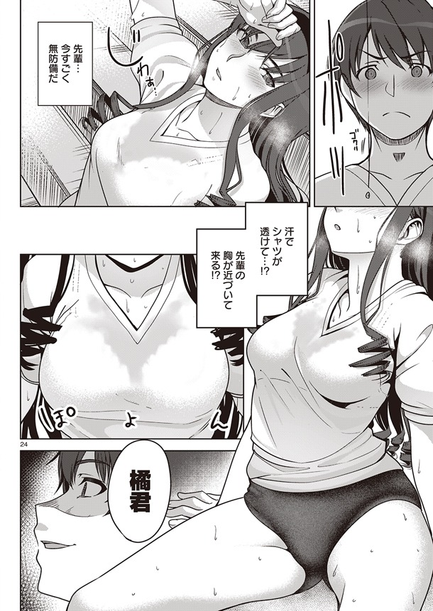 「アマガミLS～はるかAnother～」より。