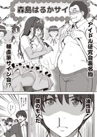 「アマガミLS～はるかAnother～」より。