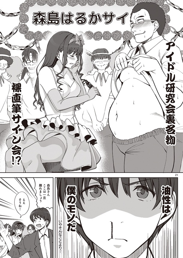 「アマガミLS～はるかAnother～」より。