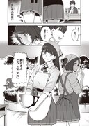 「アマガミLS～はるかAnother～」より。