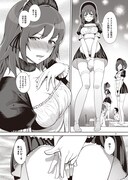 「アマガミLS～はるかAnother～」より。