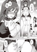 「アマガミLS～はるかAnother～」より。