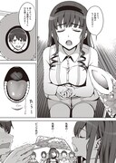 「アマガミLS～はるかAnother～」より。