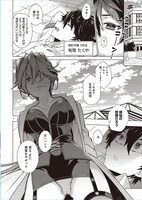 「この世の果てで恋を唄う少女YU-NO」コミカライズ版第1話より。