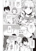 この世の果てで恋を唄う少女yu No コミカライズ連載がスタート コミックナタリー この世の果てで恋を唄う少女yu No コミカライズ連載がスタート コミックナタリー