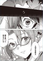 「この世の果てで恋を唄う少女YU-NO」コミカライズ版第1話より。