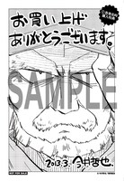 「アリスと蔵六」フェアで配布されるイラストカード。