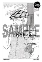 「アリスと蔵六」フェアで配布されるイラストカード。