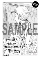 「アリスと蔵六」フェアで配布されるイラストカード。