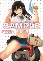 メロンブックス特典