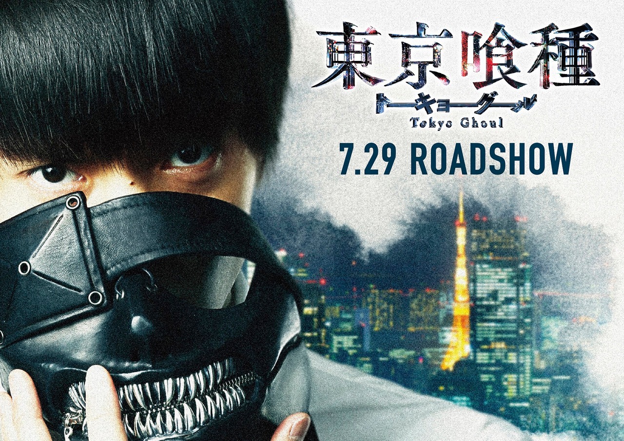 窪田正孝演じる金木研のイメージビジュアル。(c)2017「東京喰種」製作委員会