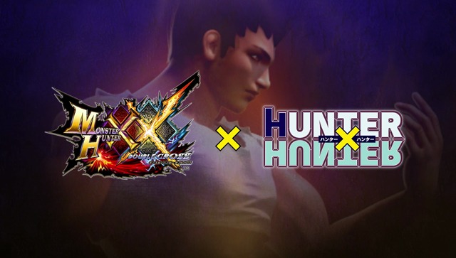 「MHダブルクロス」×「HUNTER×HUNTER」