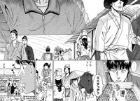 「五佰年（いほとせ）BOX」第1話より。