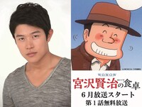 鈴木亮平（左）、「宮沢賢治の食卓」告知ビジュアル（右）。