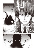 「魔術士オーフェンはぐれ旅 我が呼び声に応えよ獣」上巻より