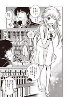 「魔術士オーフェンはぐれ旅 我が呼び声に応えよ獣」上巻より