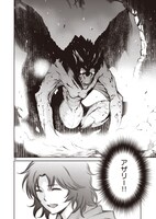 「魔術士オーフェンはぐれ旅 我が呼び声に応えよ獣」上巻より