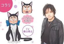 コラリ役を演じる檜山修之。