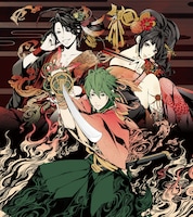 「煉獄に笑う」イラスト