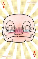 応募者全員サービスで用意された「特製大判トランプ」。