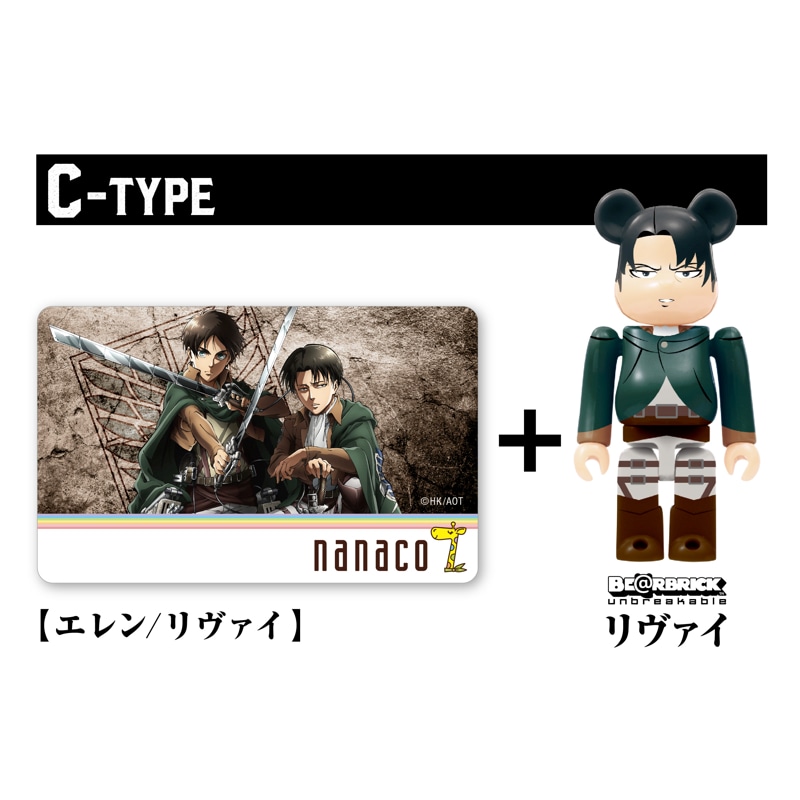 アニメ「進撃の巨人」リヴァイがベアブリックに！nanacoカードとセット