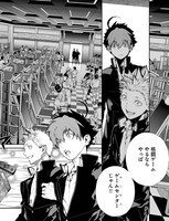 「バトルメサイア」1巻より。