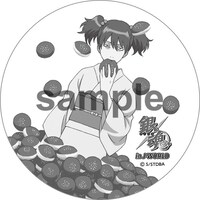 「あんぱんガラポン」に10回参加し、スタンプを集めるともらえる「白いコースター」。