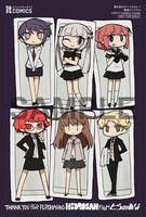 「黒き淀みのヘドロさん」1巻のとらのあな特典。