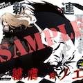 ひぎゃくのノエルちゃん 復讐がテーマのダークな無料ゲームがギャグ4コマに コミックナタリー