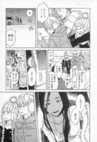 「ミアのケーキは甘すぎる」より。