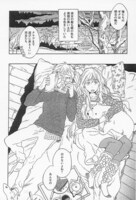 「ミアのケーキは甘すぎる」より。