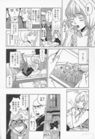 「ミアのケーキは甘すぎる」より。