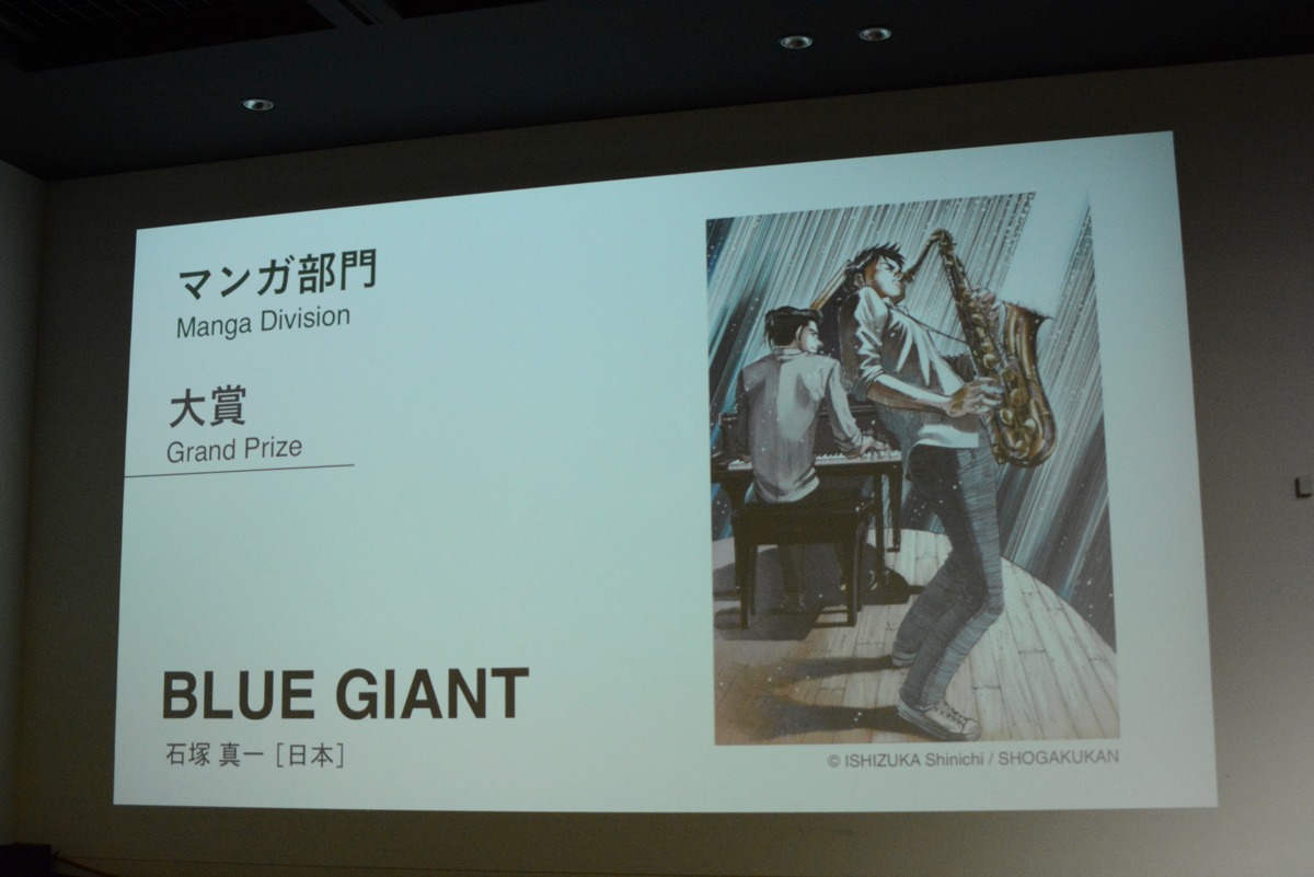 会場の様子。