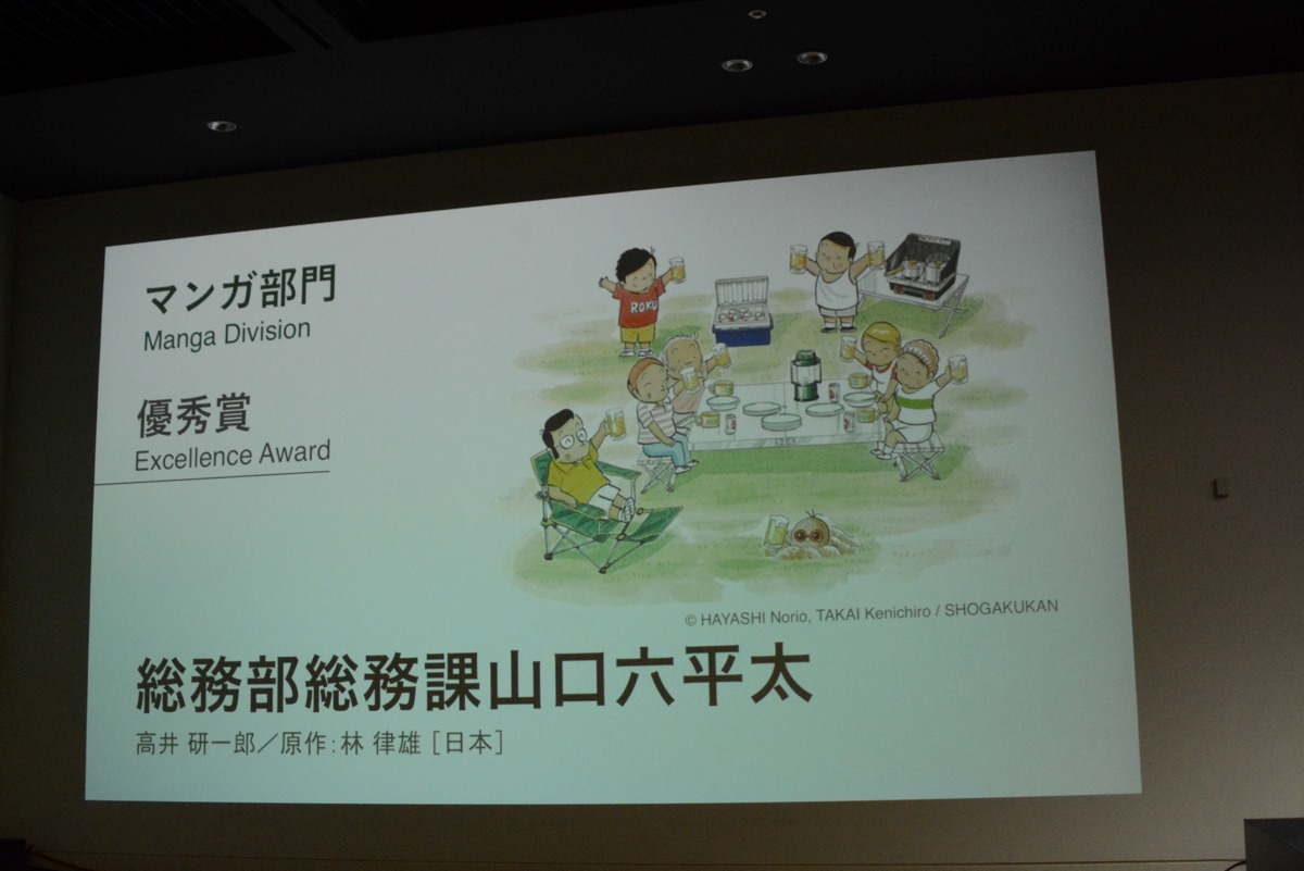 会場の様子。