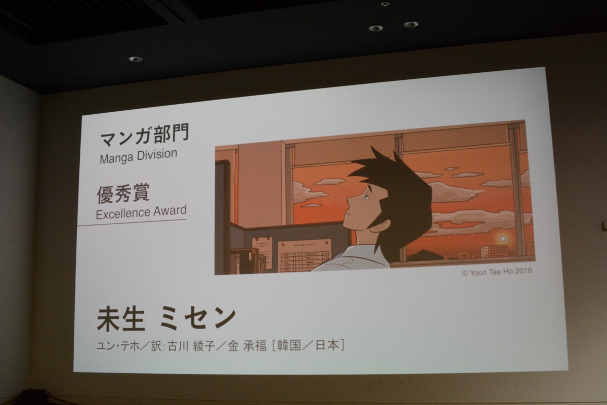 会場の様子。