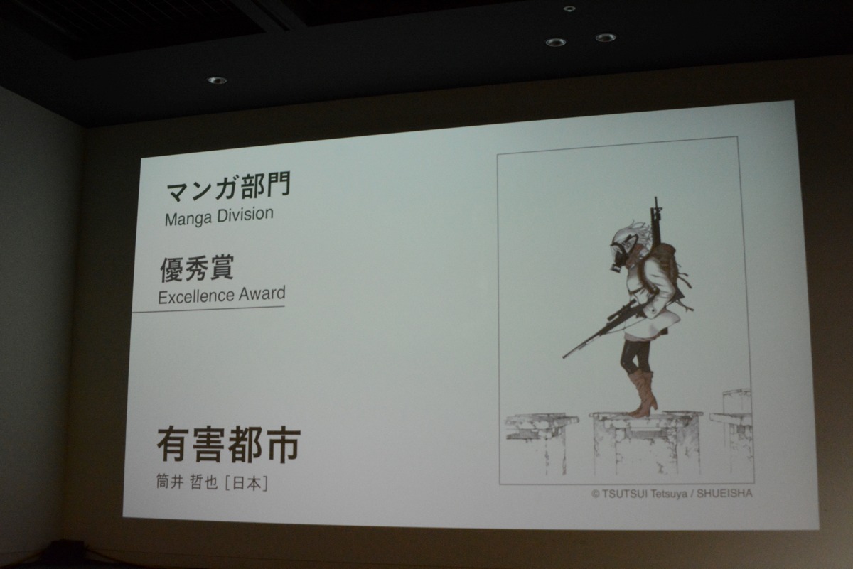 会場の様子。