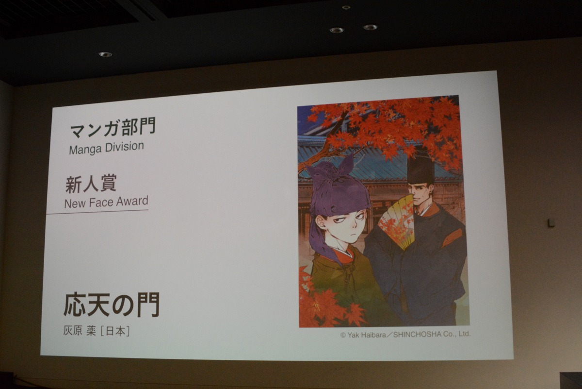 会場の様子。